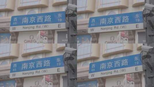 上海南京西路路牌高清在线视频素材下载