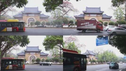 广州中山纪念堂大门城市交通马路上车来车往高清在线视频素材下载