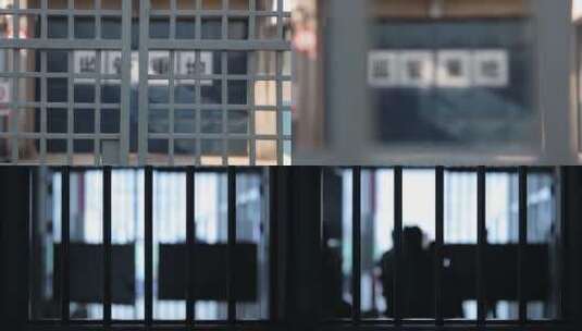 监狱意境镜头高清在线视频素材下载