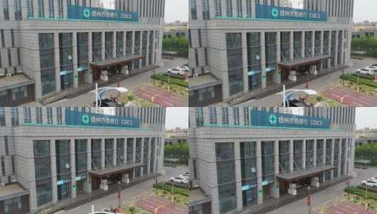 扬州农商银行总行航拍高清在线视频素材下载