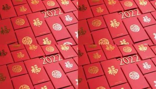 2022年新年静物高清在线视频素材下载