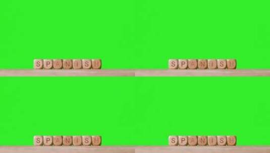 绿屏上的木制字母立方体高清在线视频素材下载