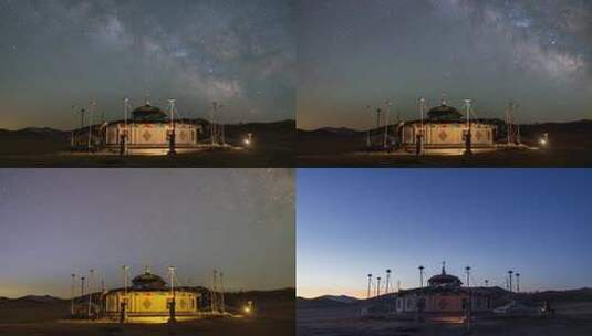 8K35mm蒙古大营银河特写延时高清在线视频素材下载