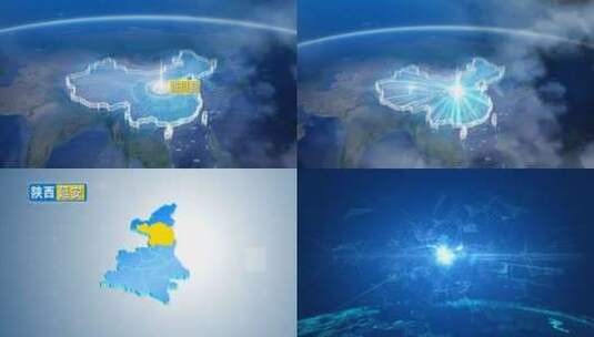 地球俯冲定位陕西辐射延安洛川县高清在线视频素材下载