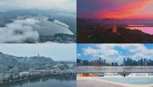 杭州2023城市宣传片高清在线视频素材下载