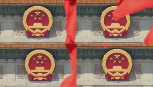 4k天安门广场红旗国徽特写空镜头高清在线视频素材下载