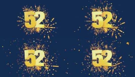 金色庆祝周年庆数字片头52高清在线视频素材下载