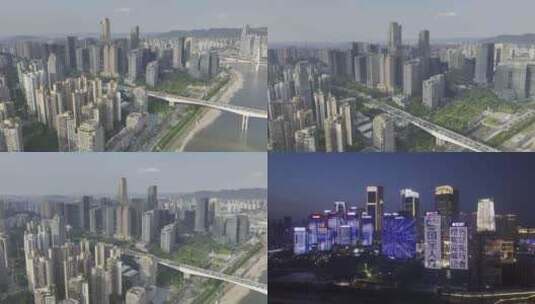 重庆江北嘴中央商务区高清在线视频素材下载