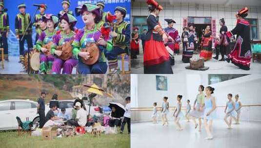 【4k合集】人民生活幸福 休闲娱乐健身高清在线视频素材下载