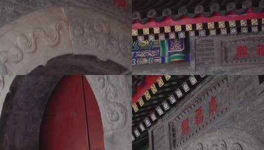 【镜头合集】老北京烟袋斜街古建筑广福观高清在线视频素材下载