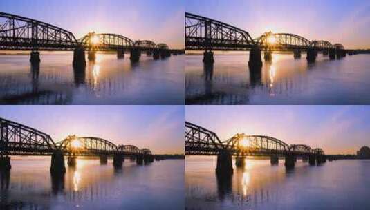 鸭绿江大桥清晨日出朝阳唯美风光高清在线视频素材下载