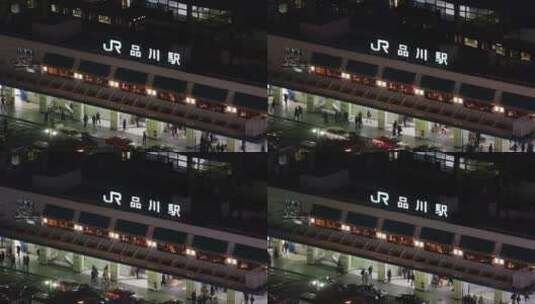 日本、东京品川、繁忙夜间车站5高清在线视频素材下载