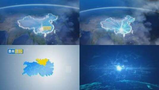 地球俯冲定位贵州辐射遵义道真县高清在线视频素材下载