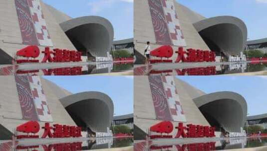 大潮起珠江展览 城市光艺术中心高清在线视频素材下载