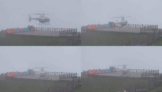 直升机降落停机坪直升飞机降落山顶停机坪高清在线视频素材下载