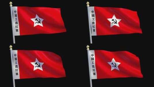 4K中国工农红军旗带透明通道舞台背景视频高清在线视频素材下载
