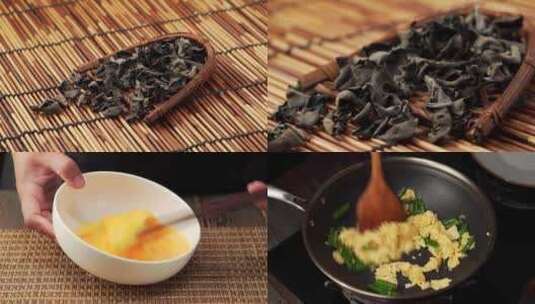 中国东北特色家常菜木耳炒蛋烹饪过程高清在线视频素材下载