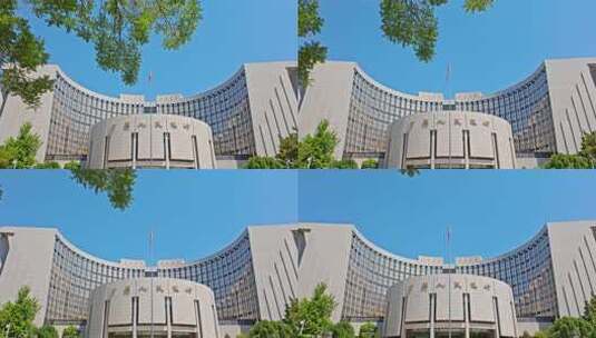 中国人民银行（总行）实拍高清在线视频素材下载