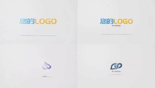 四合一简约商业企业公司标志LOGO文字片头高清AE视频素材下载