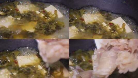 酸菜鱼煮粉丝涮火锅做饭美食高清在线视频素材下载