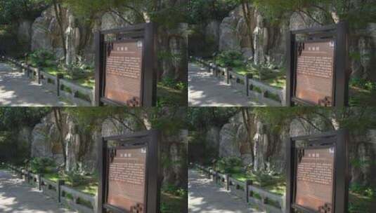 杭州吴山景区石佛院塑像高清在线视频素材下载