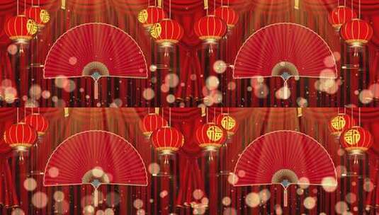 红色喜庆扇子灯笼舞台背景高清在线视频素材下载
