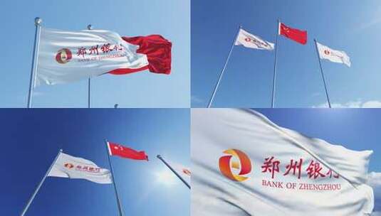 郑州银行旗帜高清在线视频素材下载