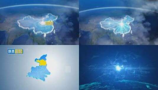 地球俯冲定位陕西辐射延安延川县高清在线视频素材下载