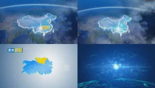 地球俯冲定位贵州辐射遵义凤冈县高清在线视频素材下载