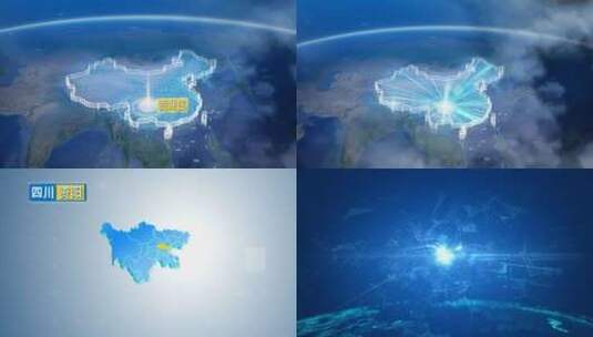 地球俯冲定位四川辐辐射自贡贡井区高清在线视频素材下载
