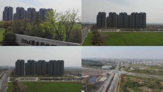 溧水 产业新城 溧水发展高清在线视频素材下载