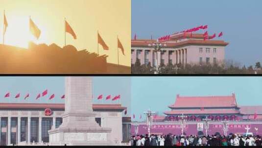 节日的天安门广场高清在线视频素材下载