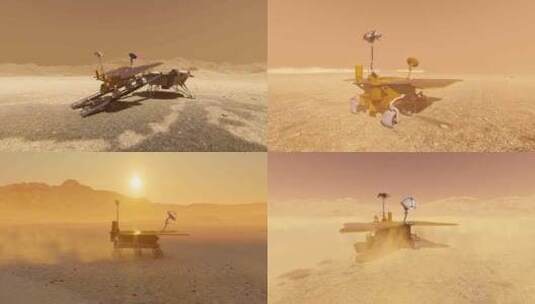 祝融号 火星探测高清在线视频素材下载