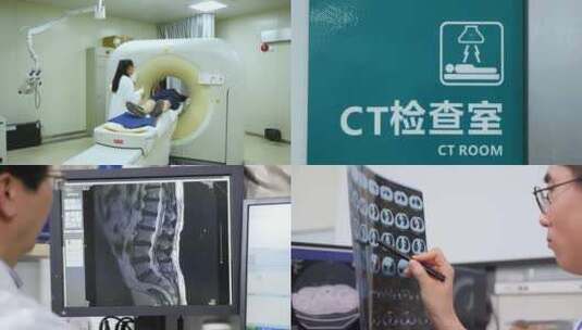 医院做CT检查高清在线视频素材下载