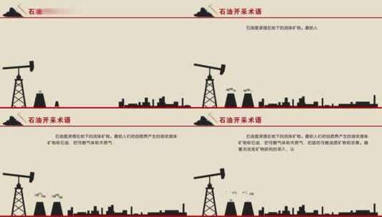 石油化工mg动画AE模板高清AE视频素材下载