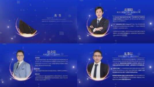 年会颁奖典礼——个人篇高清AE视频素材下载