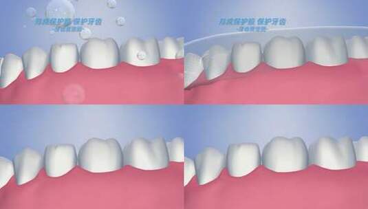 AE模板 4K牙齿保护膜广告高清AE视频素材下载