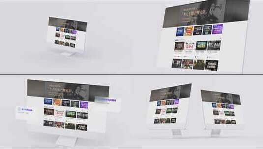 三维模型网页展示白色版本高清AE视频素材下载