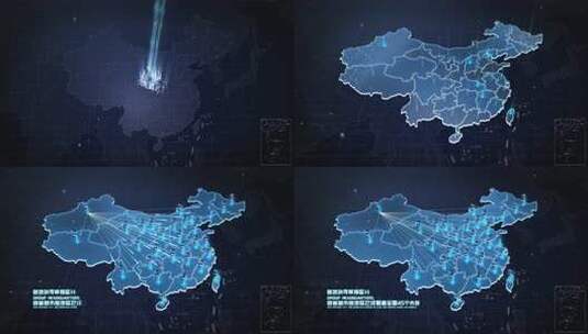 新疆中国地图发射全国高清AE视频素材下载