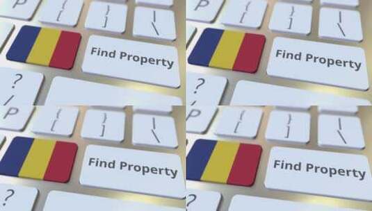 在键盘上查找属性文本和罗马尼亚国旗高清在线视频素材下载