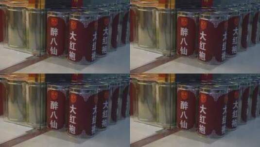 前海茶城 茶叶 茶 茶叶销售高清在线视频素材下载