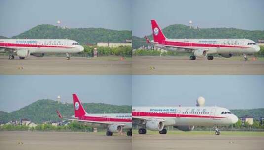 四川航空飞机滑行高清在线视频素材下载