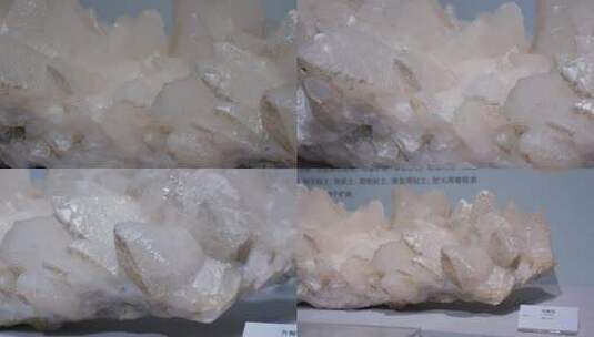 水晶晶簇水晶石高清在线视频素材下载
