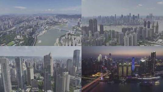 重庆城市繁华航拍高清在线视频素材下载