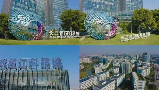 G60科创走廊+临港松江科技城园区全景高清在线视频素材下载