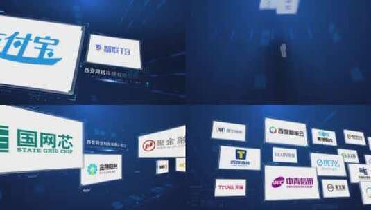 简洁蓝色企业合作伙伴供应商LOGO展示AE模板高清AE视频素材下载