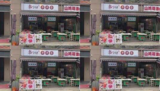 串串香店铺外景展示高清在线视频素材下载