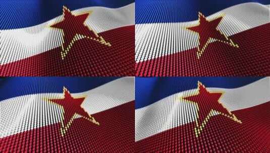 南斯拉夫运动粒子旗高清在线视频素材下载