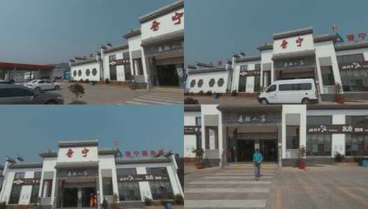 高速公路云南晋宁停车服务区高清在线视频素材下载