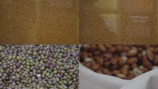 【镜头合集】谷物豆类农产品五谷杂粮高清在线视频素材下载